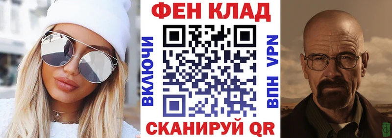 АМФ Premium  Новосокольники 