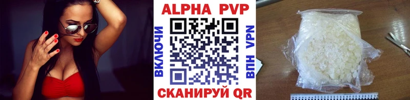 A-PVP СК КРИС  купить  сайты  Новосокольники 
