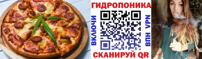 закладка  Новосокольники  Cannafood марихуана 