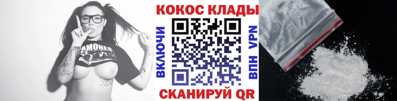 Кокаин Перу  Новосокольники 