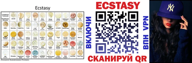 ЭКСТАЗИ Cube  купить   Новосокольники 