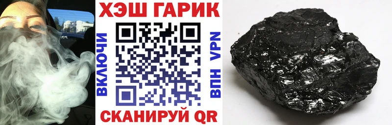 где купить   Новосокольники  ГАШИШ AMNESIA HAZE 