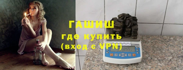 стаф Заволжье