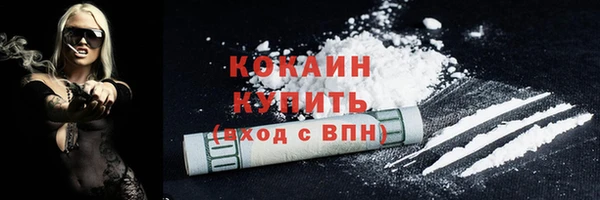 бошки Заволжск