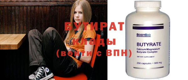 стаф Заволжье