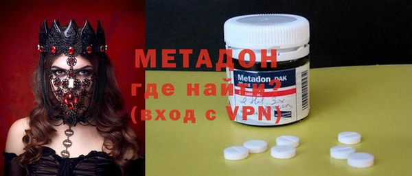 мефедрон Александровское