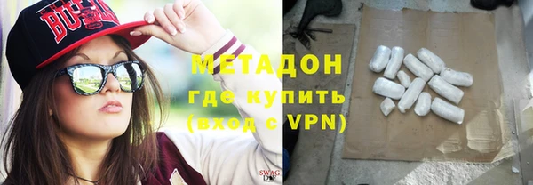 бошки Заволжск