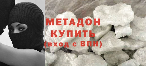 стаф Заволжье