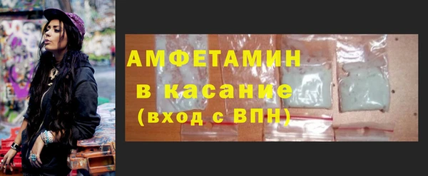 бошки Заволжск