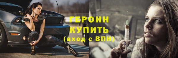 бошки Заволжск
