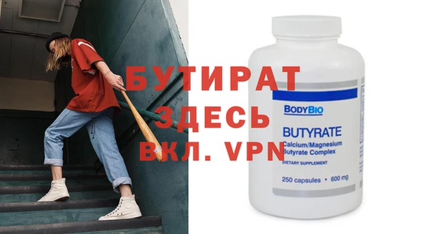 бошки Заволжск