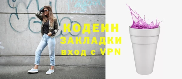 бошки Заволжск