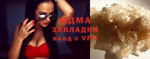 трава Заводоуковск