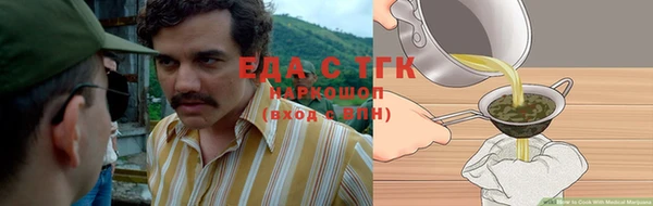 стаф Заволжье