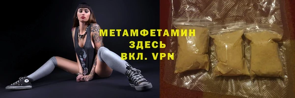 стаф Заволжье