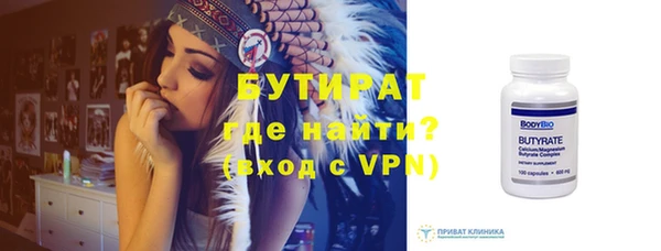 бошки Заволжск
