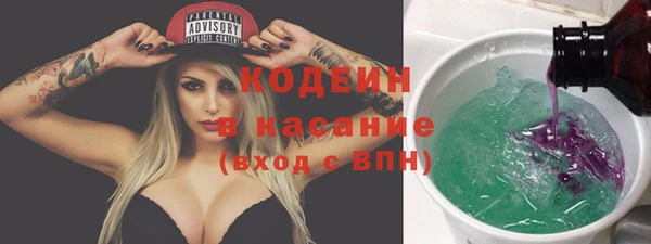 стаф Заволжье