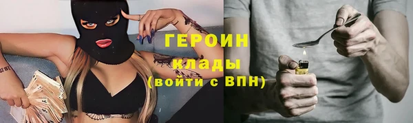 бошки Заволжск