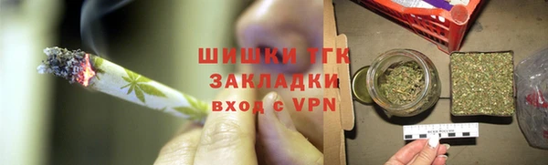 трава Заводоуковск