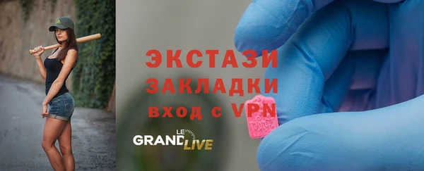 трава Заводоуковск