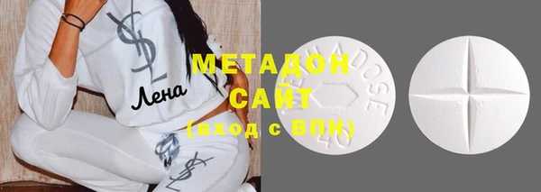 метамфетамин Зерноград