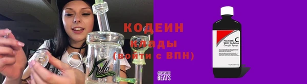 стаф Заволжье