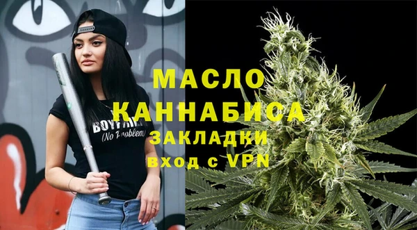 трава Заводоуковск