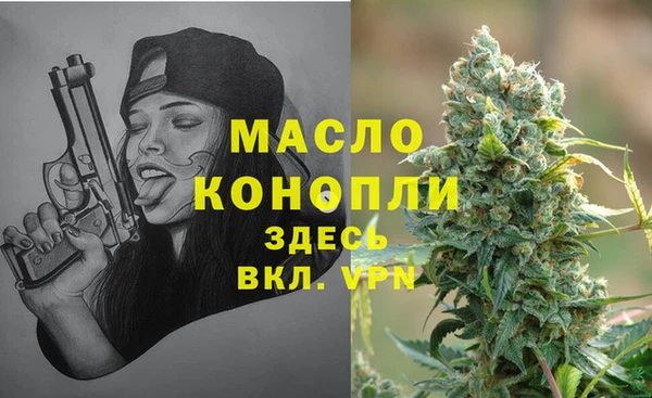 бошки Заволжск