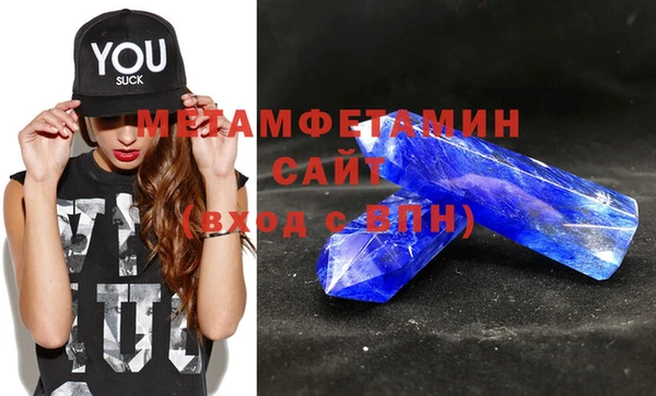 бутират Сафоново