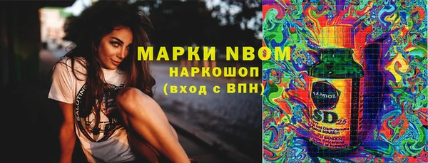 трава Заводоуковск