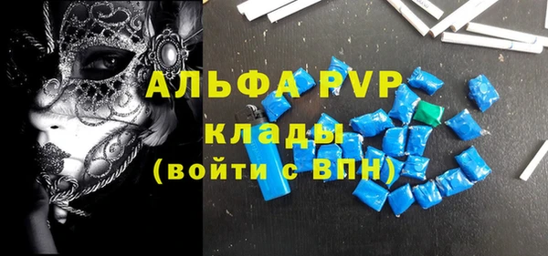 трава Заводоуковск