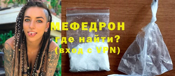 бошки Заволжск