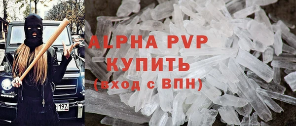 трава Заводоуковск