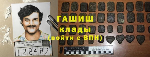 бошки Заволжск