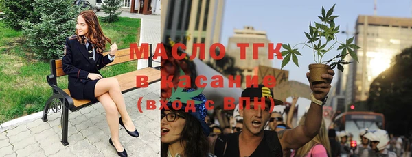 бошки Заволжск