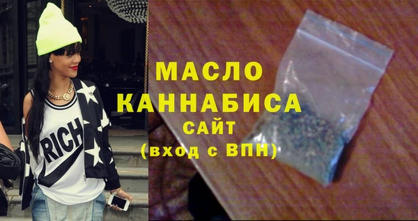 марихуана Саяногорск