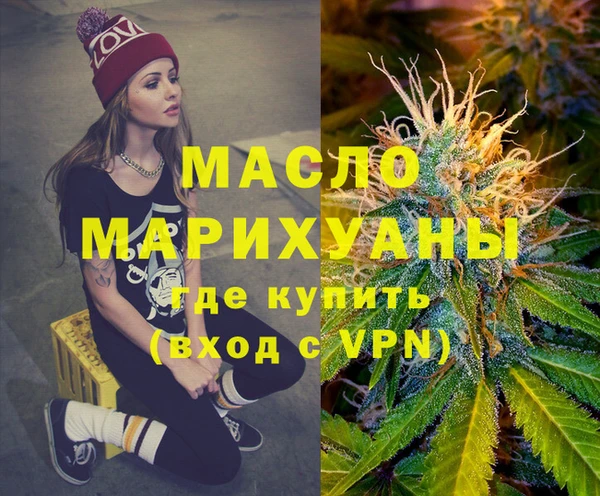 бошки Заволжск