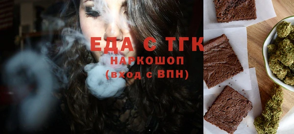 бошки Заволжск