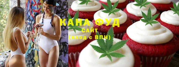 трава Заводоуковск