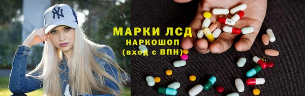 трава Заводоуковск