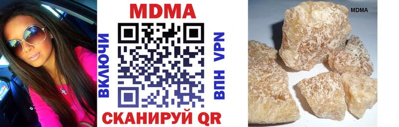 MDMA кристаллы  купить наркоту  Новосокольники 