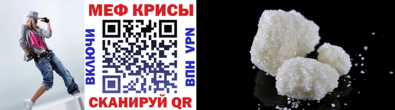 купить наркоту  Новосокольники  Меф VHQ 