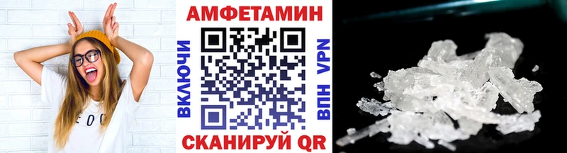 Метамфетамин мет Новосокольники