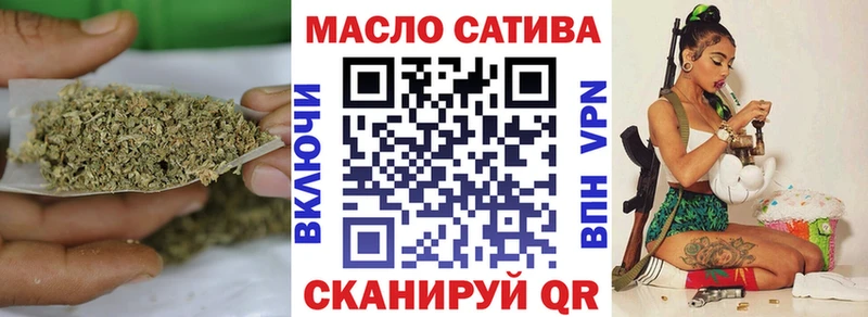 Дистиллят ТГК жижа  shop состав  Новосокольники 