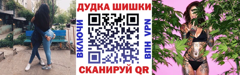 Конопля AK-47  продажа наркотиков  Новосокольники 